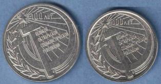  () 1   3  . 2017 . "100     ".