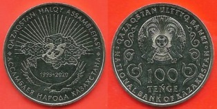  100 . 2020 . "25    ".