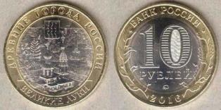 10 . 2016 .  "  "  . .