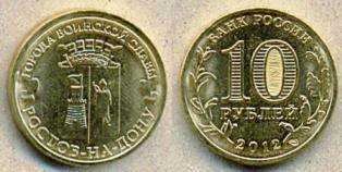 10 . 2012 .  "  "   . .