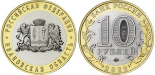 10 . 2022 . : " ".  . .