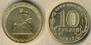 10 . 2013 . "70    " . 