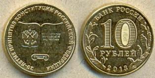 10 . 2013 . "20-     " 