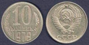 10 . 1979 .