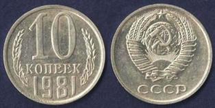 10 . 1981 .