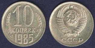 10 . 1985 .