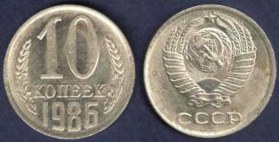 10 . 1986 .