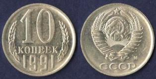10 . 1991 . ""