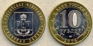 10 . 2005 .  " ".  . .