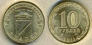 10 . 2012 .  "  " . .  