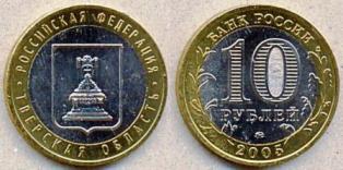 10 . 2005 .  " ".  . .