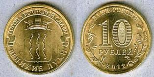 10 . 2012 .  "  "  . . 