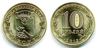 10 . 2012 .  "  " . 