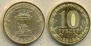 10 . 2013 .  "  ". . .  