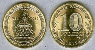 10 . 2012 . "1150    " .