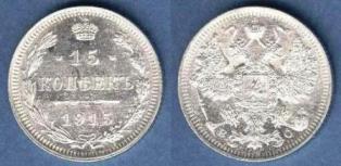 15 . 1915 . "-"