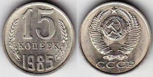 15 . 1985 .