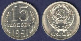 15 . 1991 . ""