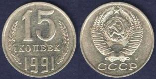 15 . 1991 . ""