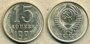 15 . 1991 . ""