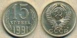 15 . 1991 . ""