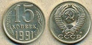 15 . 1991 . ""