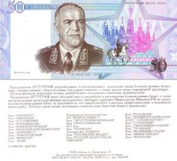  ".. ".   "50  .  .."