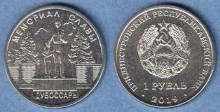  () 1 . 2019 . "   . "  