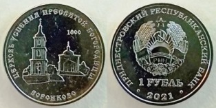  () 1 . 2021 . "   ".  .