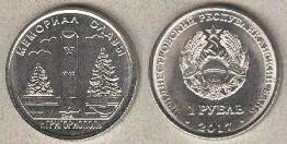  () 1 . 2017 . " .  "