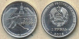  () 1 . 2016 . "   .  2016"