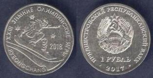  () 1 . 2017 . "XXIII      ".