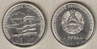  () 1 . 2015 . "  . .  1815-2015"