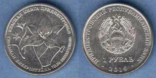  () 1 . 2019 .     " ".