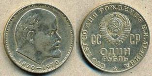 1  1970 . " - 100    ".