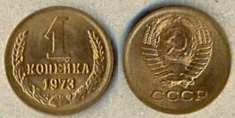 1 . 1973 .