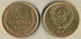 1 . 1979 .