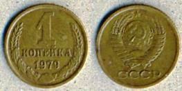 1 . 1979 .