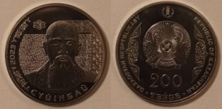  200 . 2023 . : "  " "".