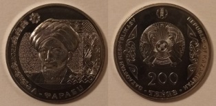  200 . 2023 . : "  " " ".