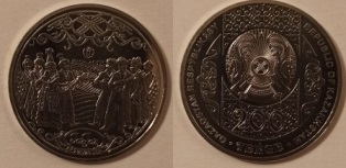  200 . 2023 .  : ,    " - ".