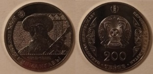  200 . 2023 . : "  " "".