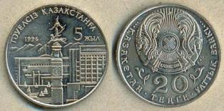  20 . 1996 . "5   " (2 )