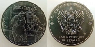 25 . 2021 .   ()  "  ".  