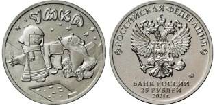 25 . 2021 .   ()  "". 