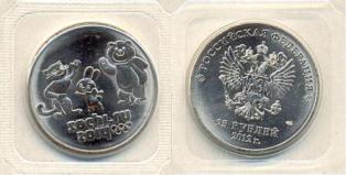 25 . 2012 . " 2014. " .