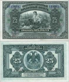    .  . 25  1918.   . ( )  