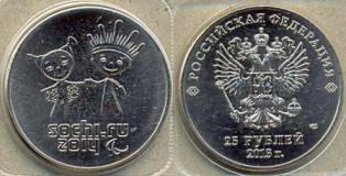 25 . 2013 . " 2014. "XI   ". .