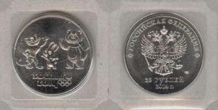 25 . 2014 . " 2014. " 