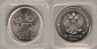 25 . 2014 . " 2014. "XI   ". . 